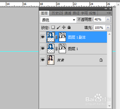 如何在Photoshop中改变头发的颜色？