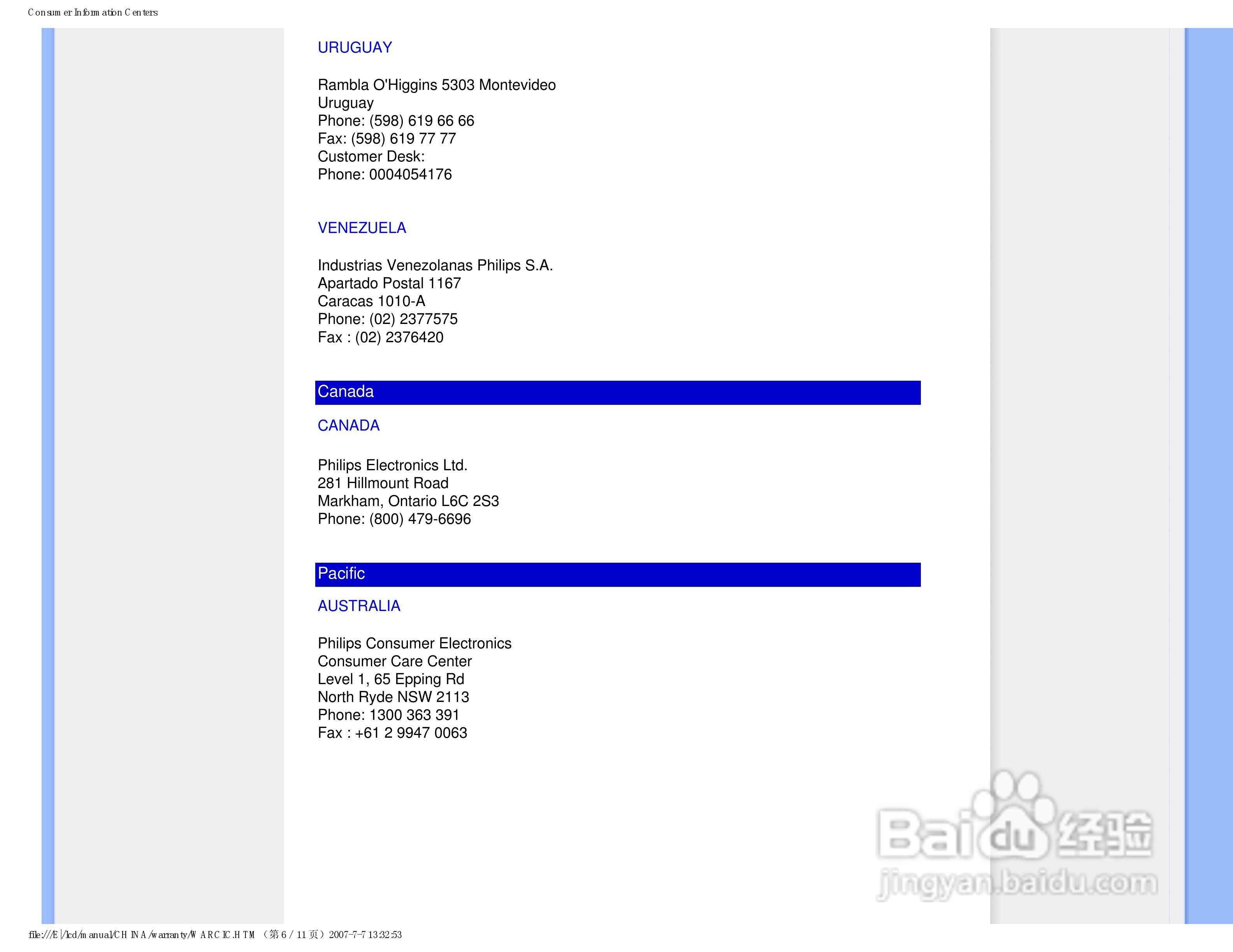飞利浦90V8FB/93液晶显示器使用说明书:[9]