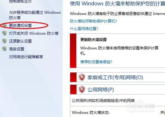 如何简单的防止黑客入侵