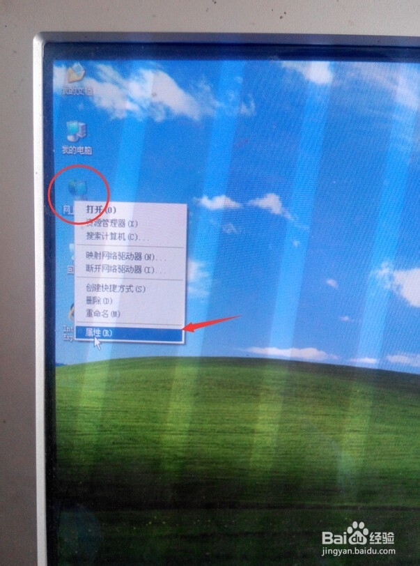 电脑重装后怎么连接网络，上不了网怎么办
