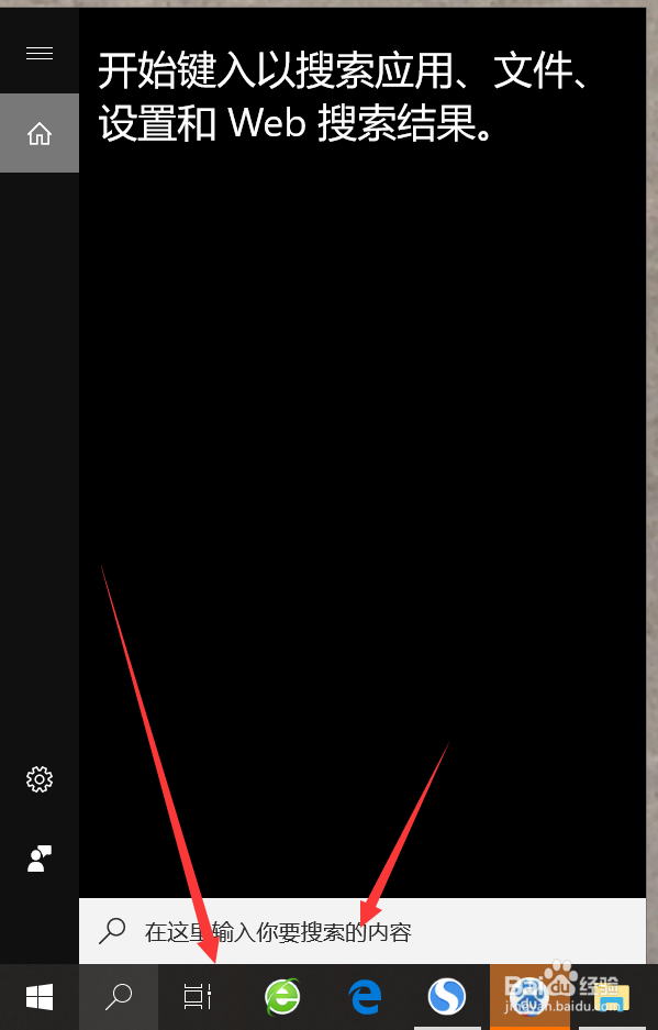win10无限重启的几种原因
