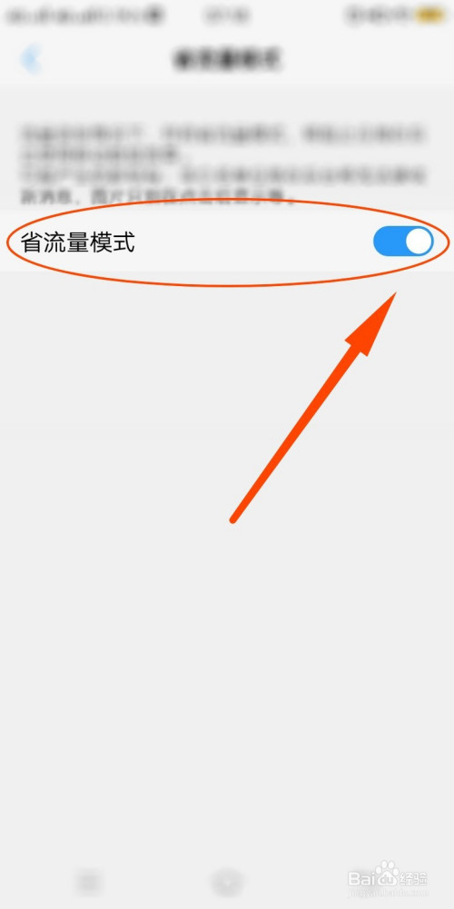 vivo手机怎样开热点共享流量(vivo手机wifi热点怎么共享)