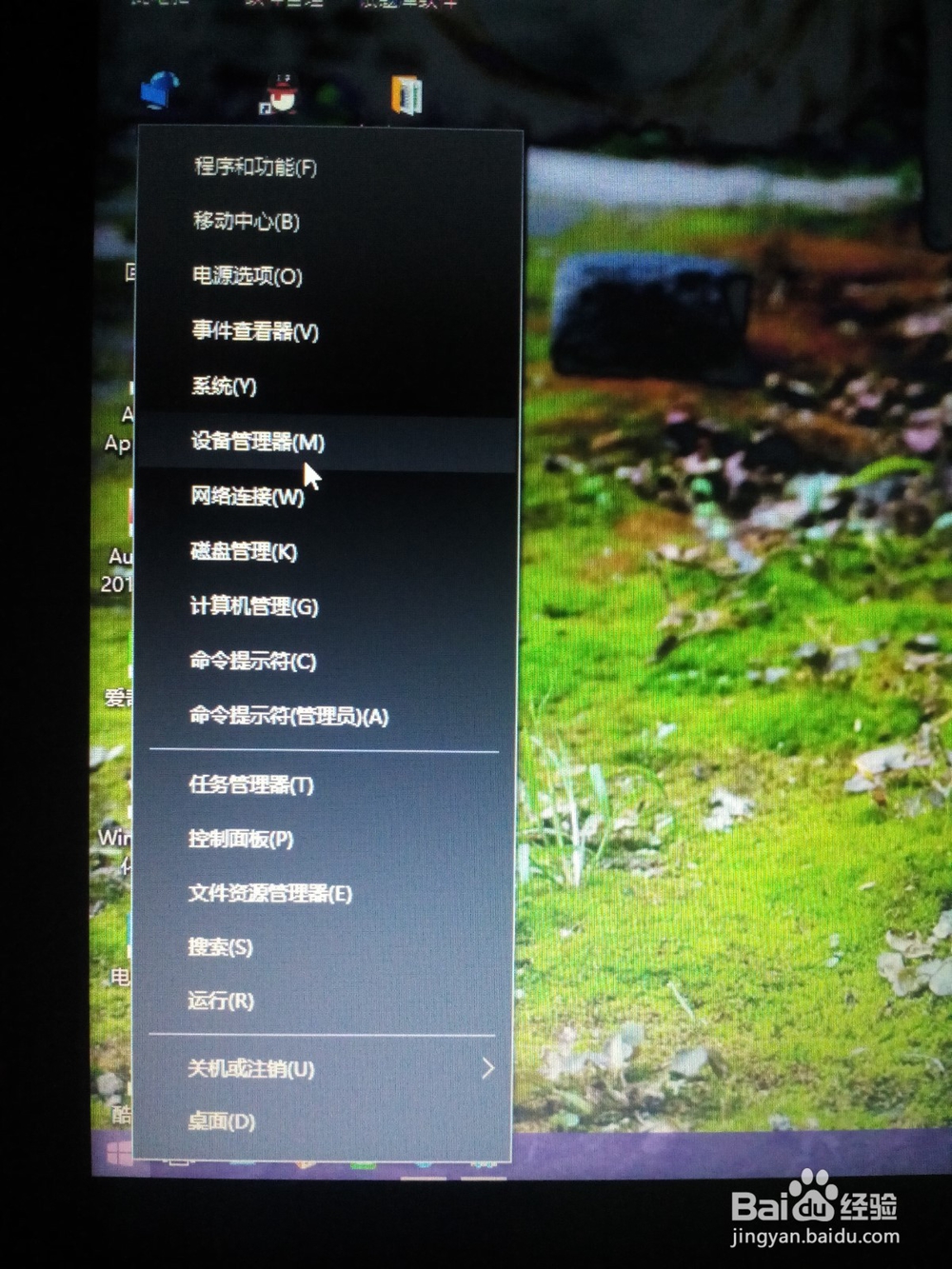 优盘插入电脑如法显示，如何解决