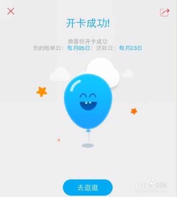 关于办信用卡我们应该了解些什么