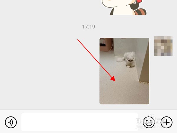微信表情包如何保存到手机