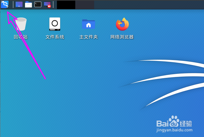 Kali linux如何设置睡眠前锁屏
