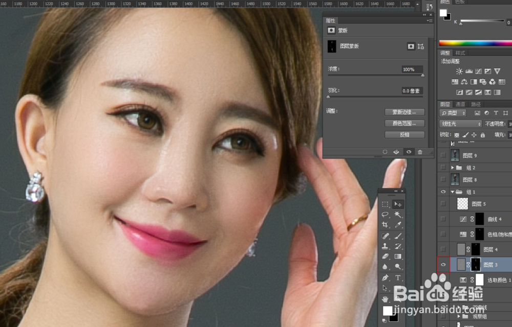 淘宝模特磨皮教程