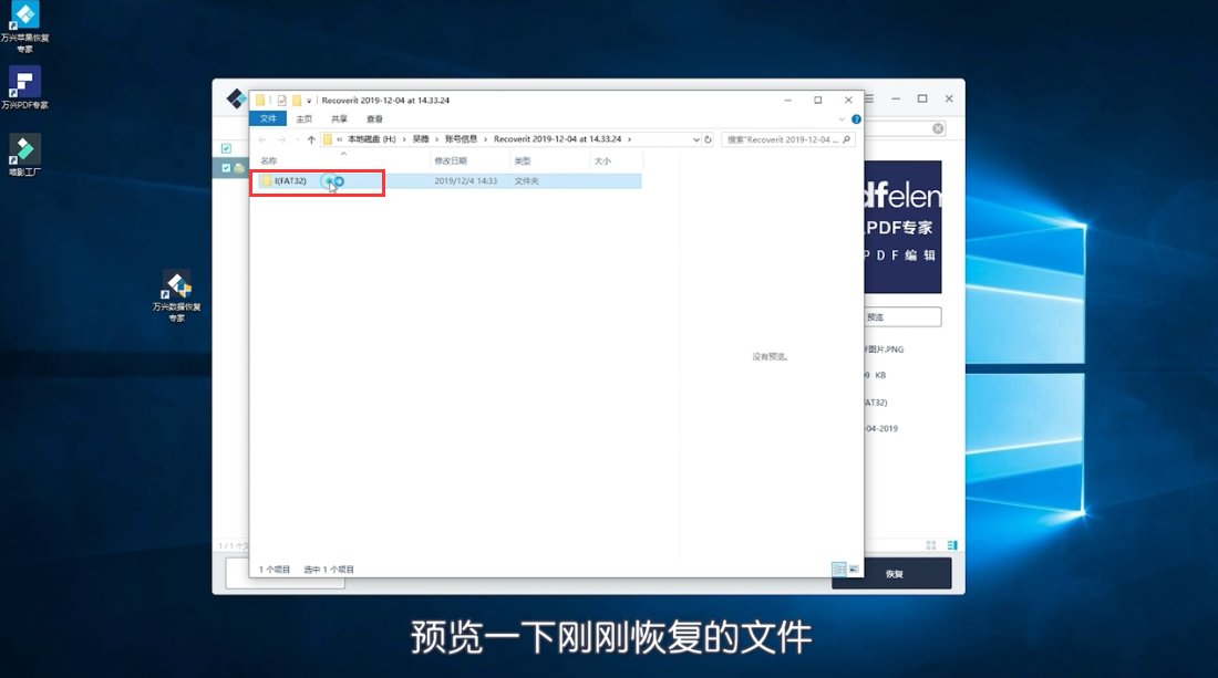 CF卡数据丢失了该如何恢复？