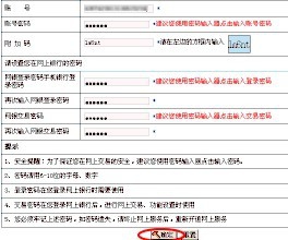 未成年人怎样办理信用卡