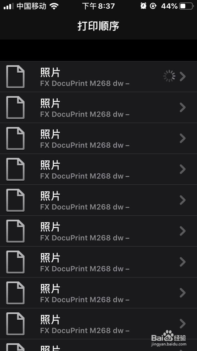 苹果手机如何批量打印照片?