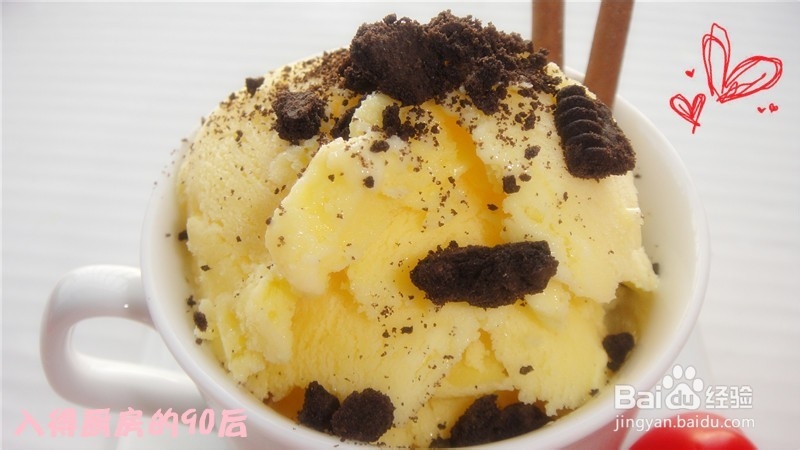 在家就能自制冰激凌