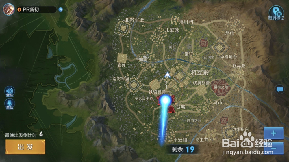 王者荣耀边境突围急速复活模式攻略