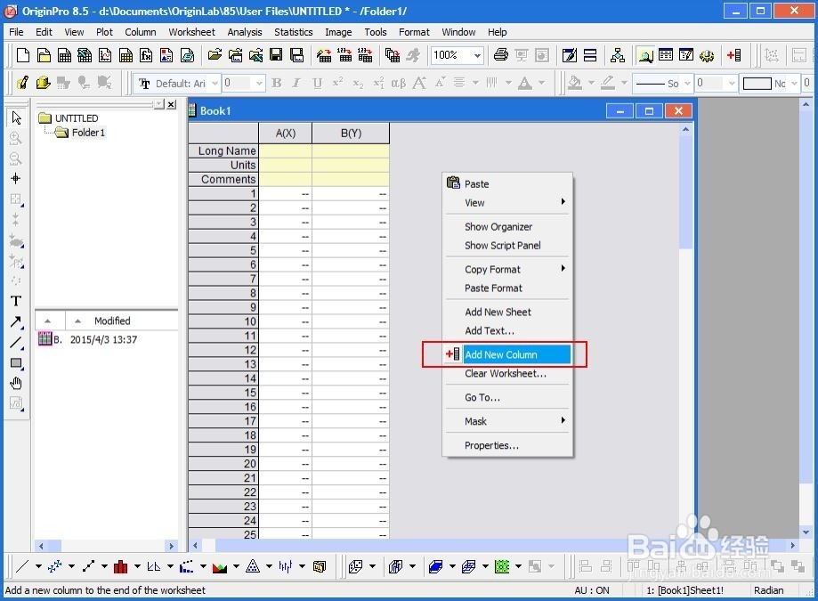如何将氮气吸附脱附曲线及孔径分布图作于一张图