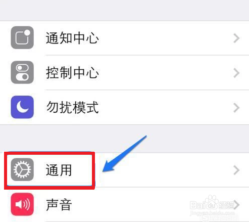 怎么用iphone11自带剪视频工具和查询手机查真伪
