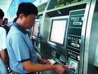 12306网上预订火车票后如何取票