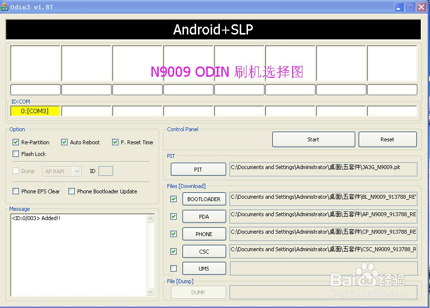 N9009固件更新时遇到问题，kies紧急固件恢复