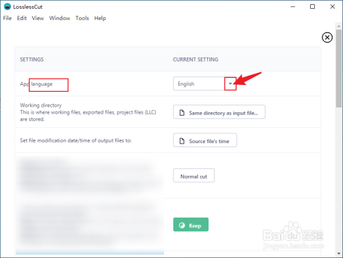 LosslessCut怎么设置中文