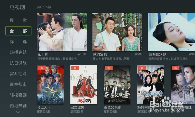 小米盒子mini怎么样，看电视