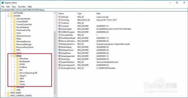 Win10如何在线升级实用技巧