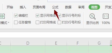 Excel中如何给数字快速添加单位