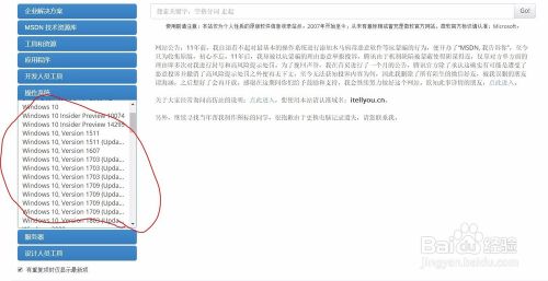 VirtualBox虚拟机安装Windows10