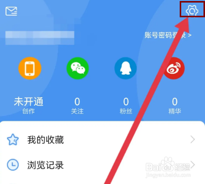 怎么查看淘股吧免责声明