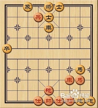 中国象棋杀法——大胆穿心