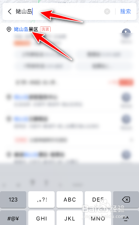 合肥姥山岛景区攻略