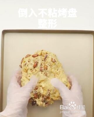 如何做咸蛋黄肉松牛轧糖
