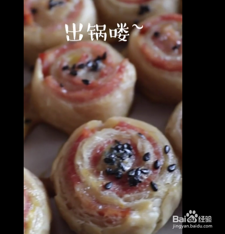 香酥培根卷的做法