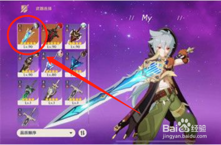 原神2.4海灯节活动奖励一览