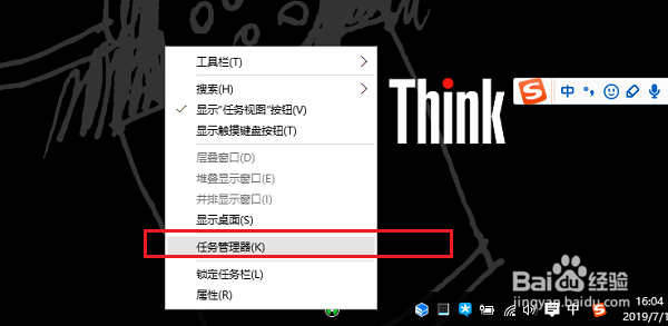 win10系统explorer.exe在哪