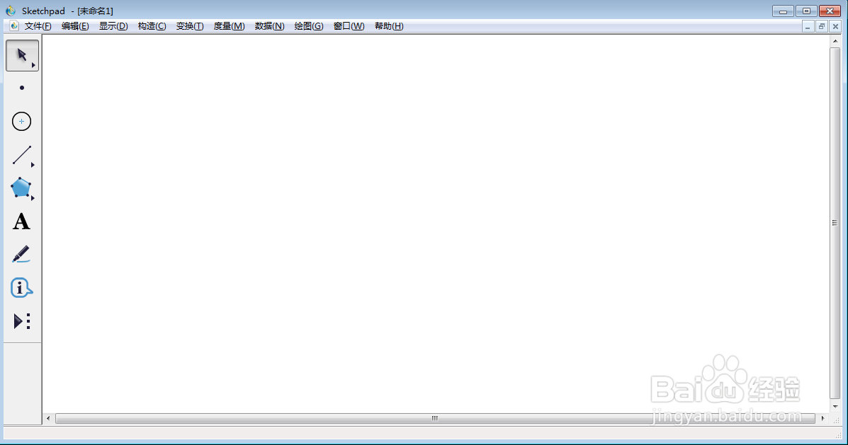 如何在sketchpad中创建三角形并标注其面积