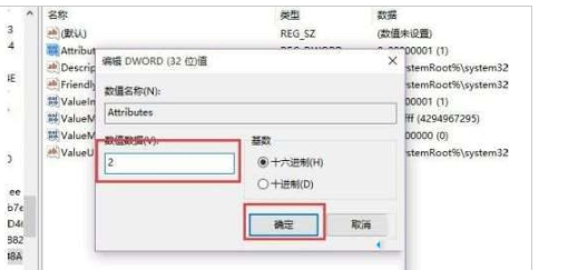 win10锁定屏幕就黑屏怎么解决?