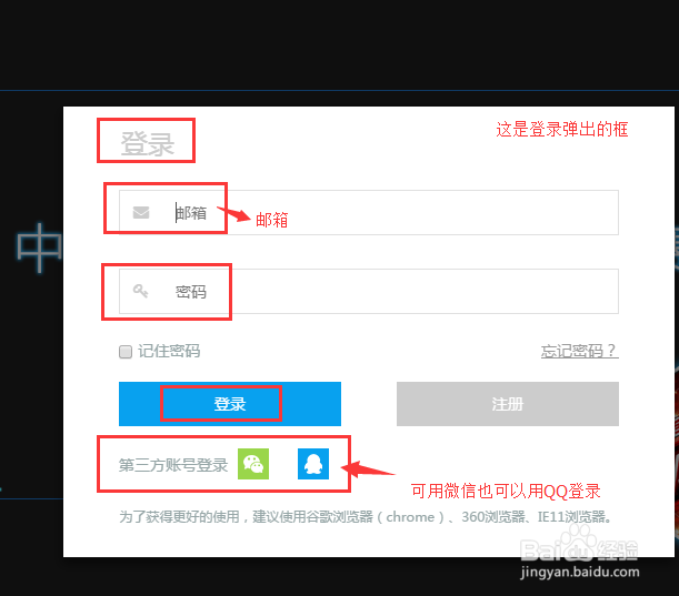 如何使用易企秀