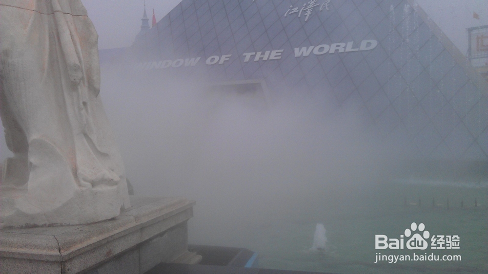 百元游长沙攻略