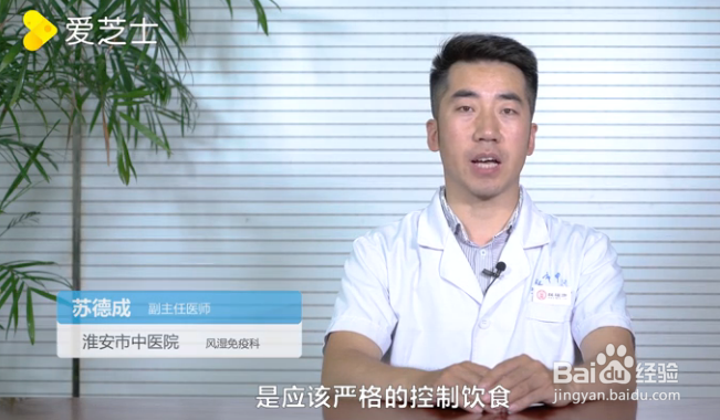 治疗痛风的简单方法