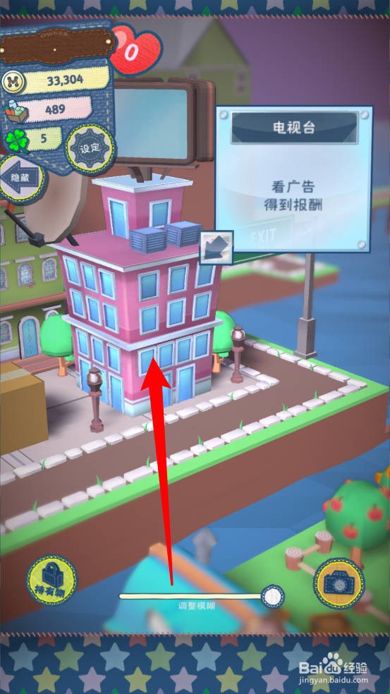 布偶动物的餐厅怎么获得三叶草