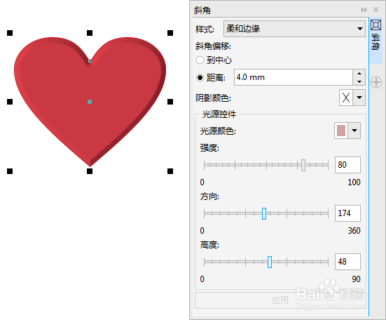 CorelDRAW浮雕效果怎么做，有几种方法？