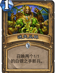 骑士橙卡莱尼莎攻略