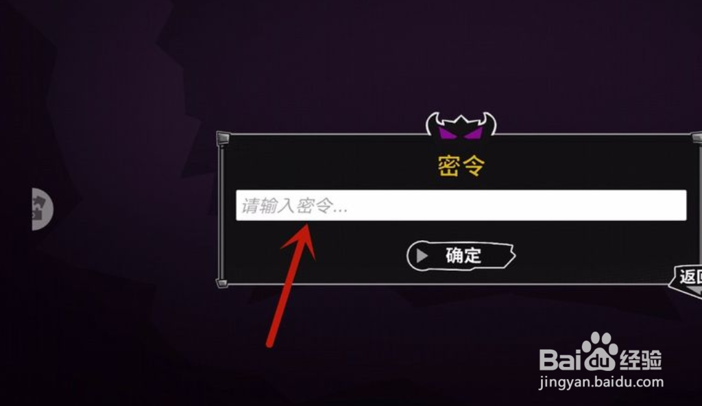 失落城堡手游怎么兑换礼包