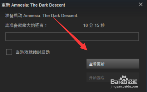 steam平台怎么免费领取游戏《失忆症合集》