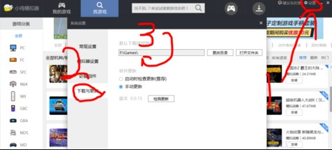 合金弹头如何导入小鸡