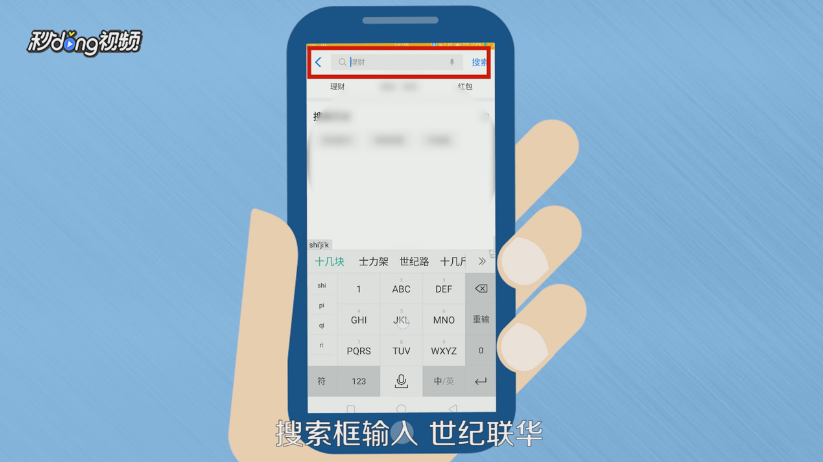 如何通过支付宝领取世纪联华会员卡
