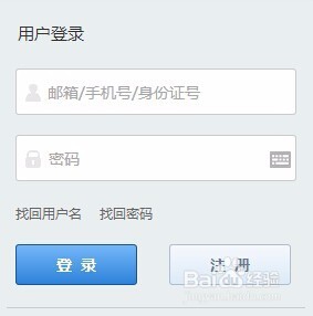 2018黑龙江省考资格审核应该准备的材料