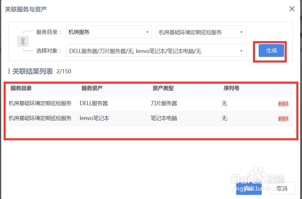 云呐项目管理系统教程