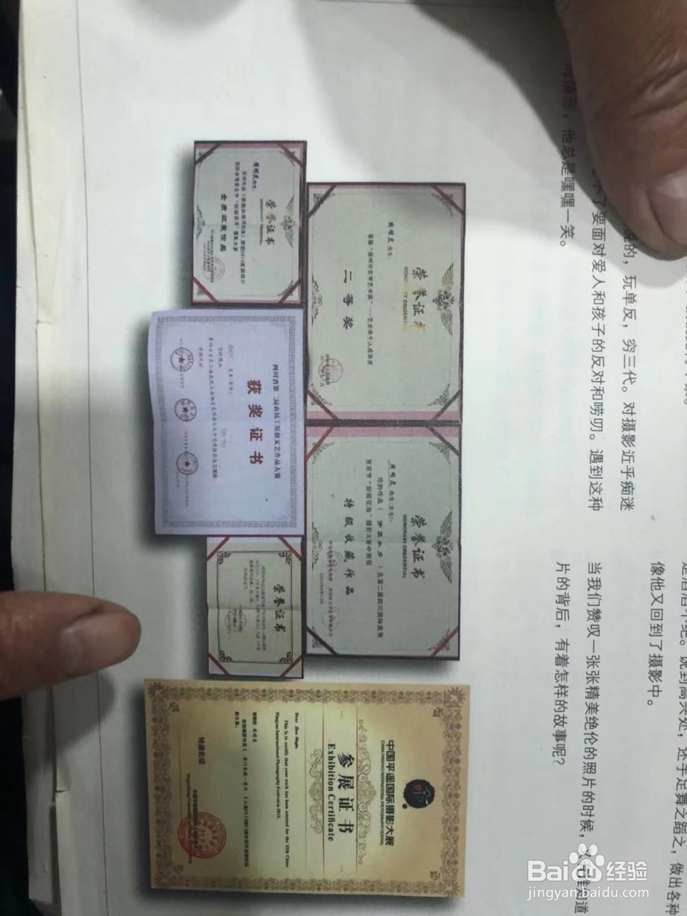 尼泊尔------喜马拉雅南坡