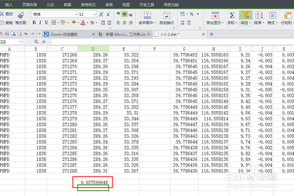 excel如何计算数据列表的中误差