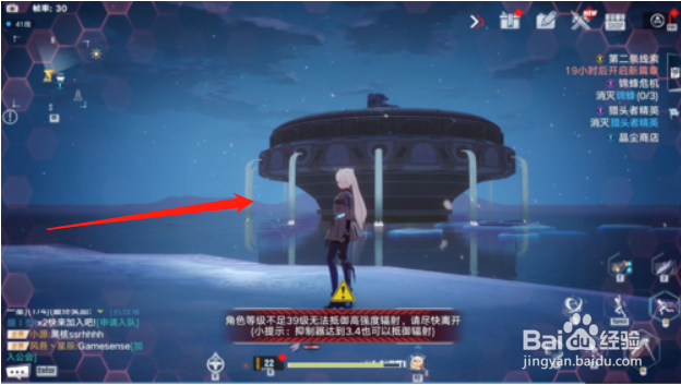 幻塔鬣狗帮海上基地怎么玩