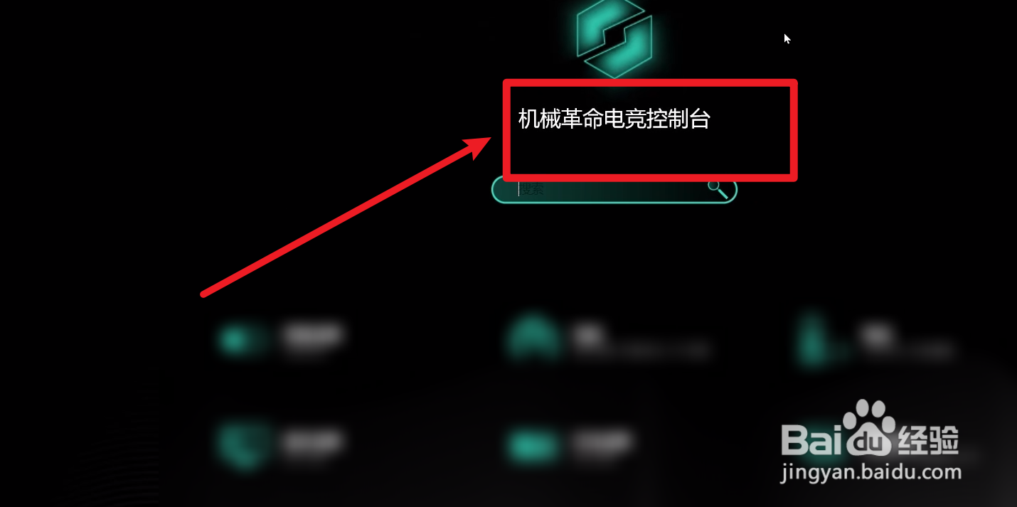 机械革命z3air风扇怎么开